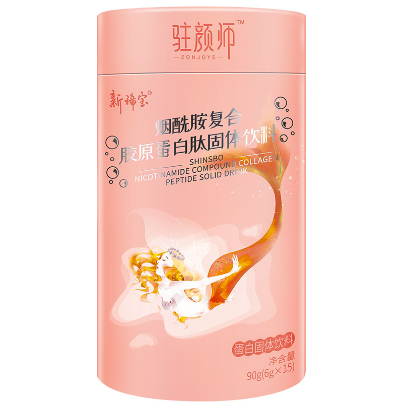 新稀寶煙酰胺復合膠原蛋白肽固體飲料