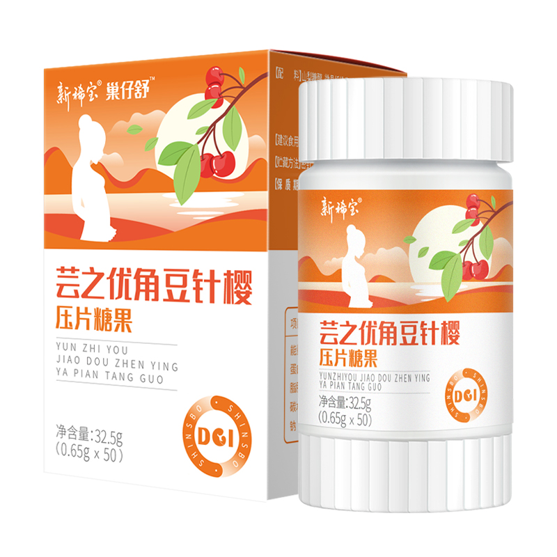 新稀寶蕓之優角豆針櫻壓片糖果