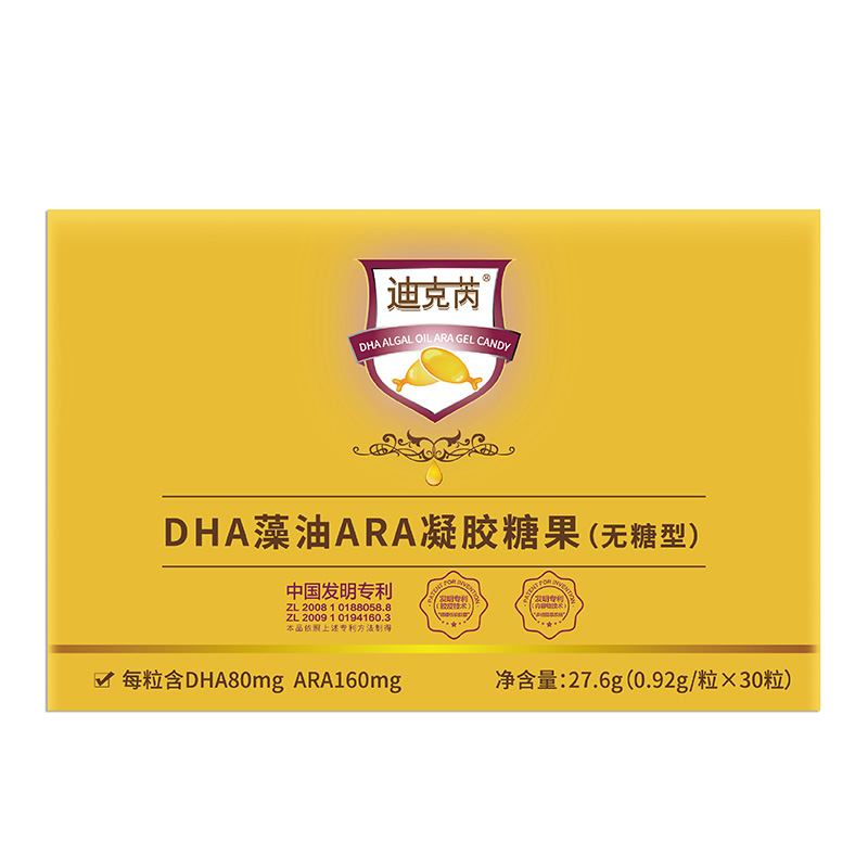 迪克芮DHA藻油ARA凝膠糖果（無糖型）