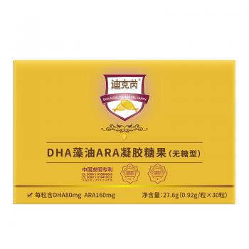 迪克芮DHA藻油ARA凝膠糖果（無糖型）